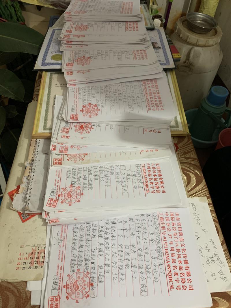 大竹用案例说话 起名实力