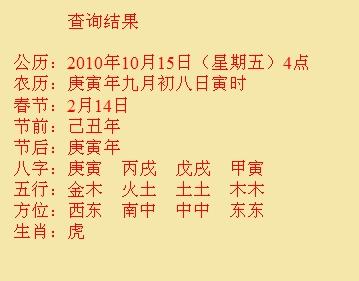 大竹尚名轩起名